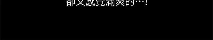 朋友,女朋友第58话-我还没有试过那边