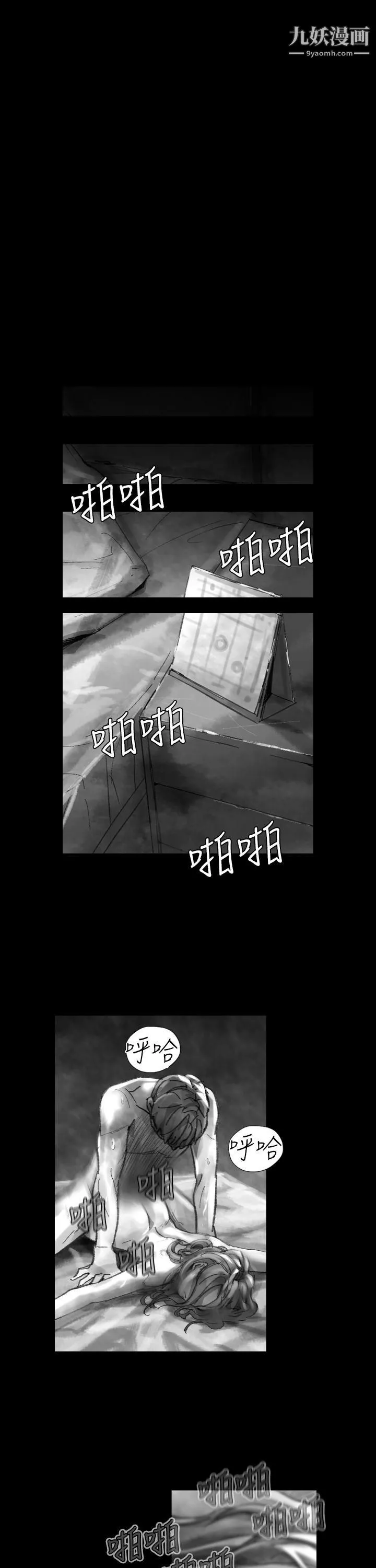 VideoEp.1-同床異夢24