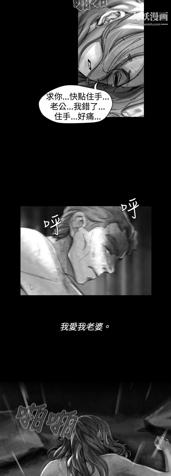 VideoEp.1-同床异梦24