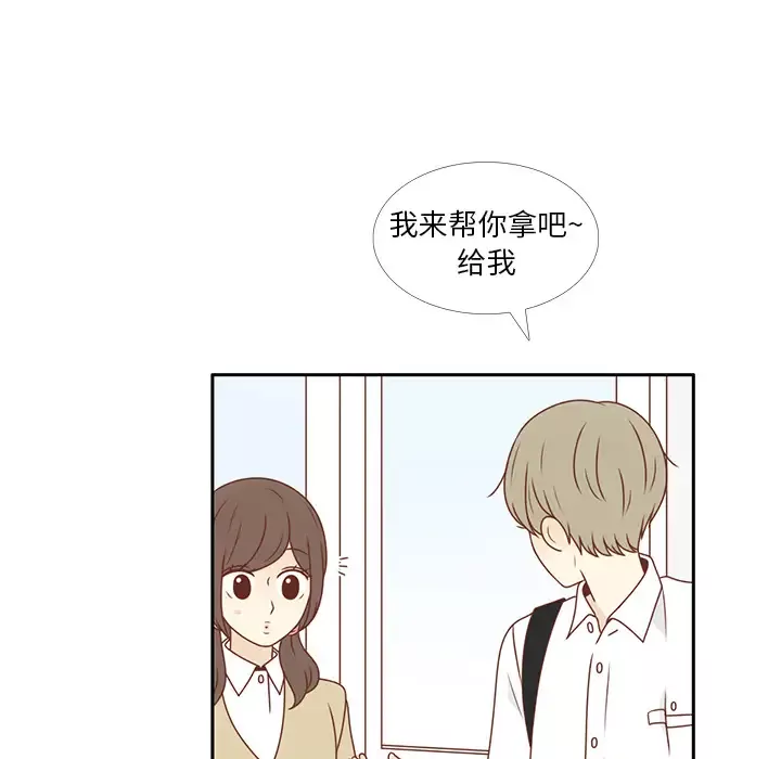 各自的春天-第9话 - 图片 58