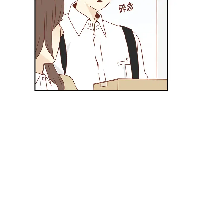 各自的春天第9话