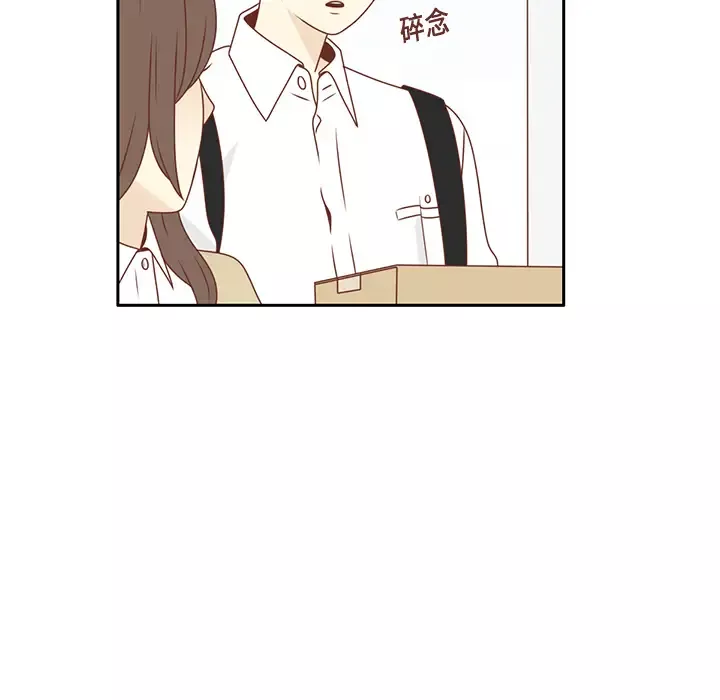 各自的春天第9话