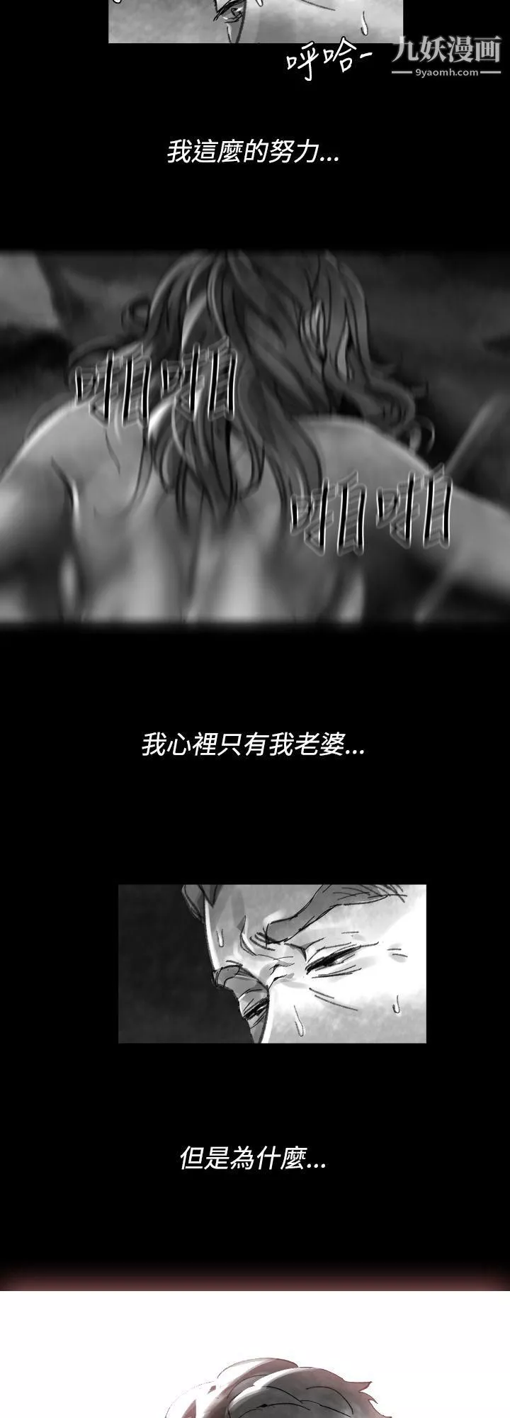 VideoEp.1-同床異夢24