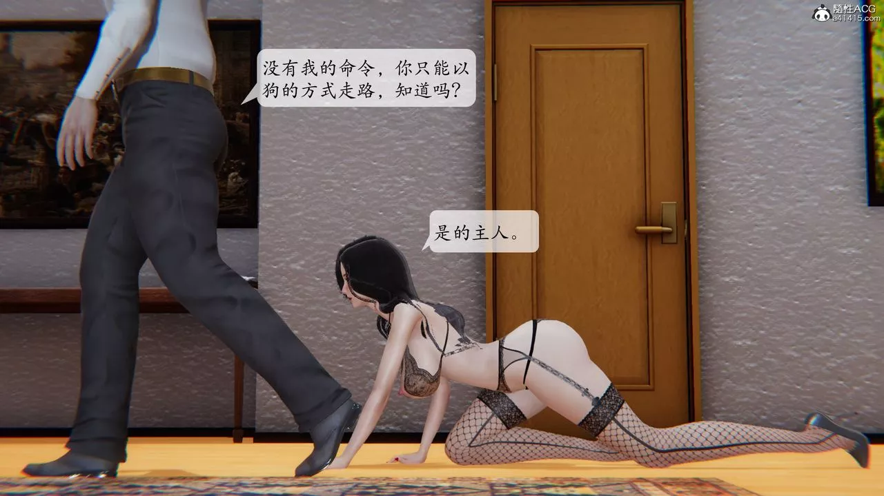[3D]一夜暴富番外-借金母女-第03章-03话 - 图片 44