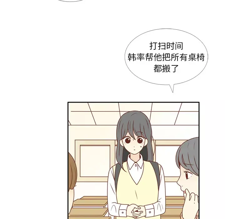 各自的春天第9话