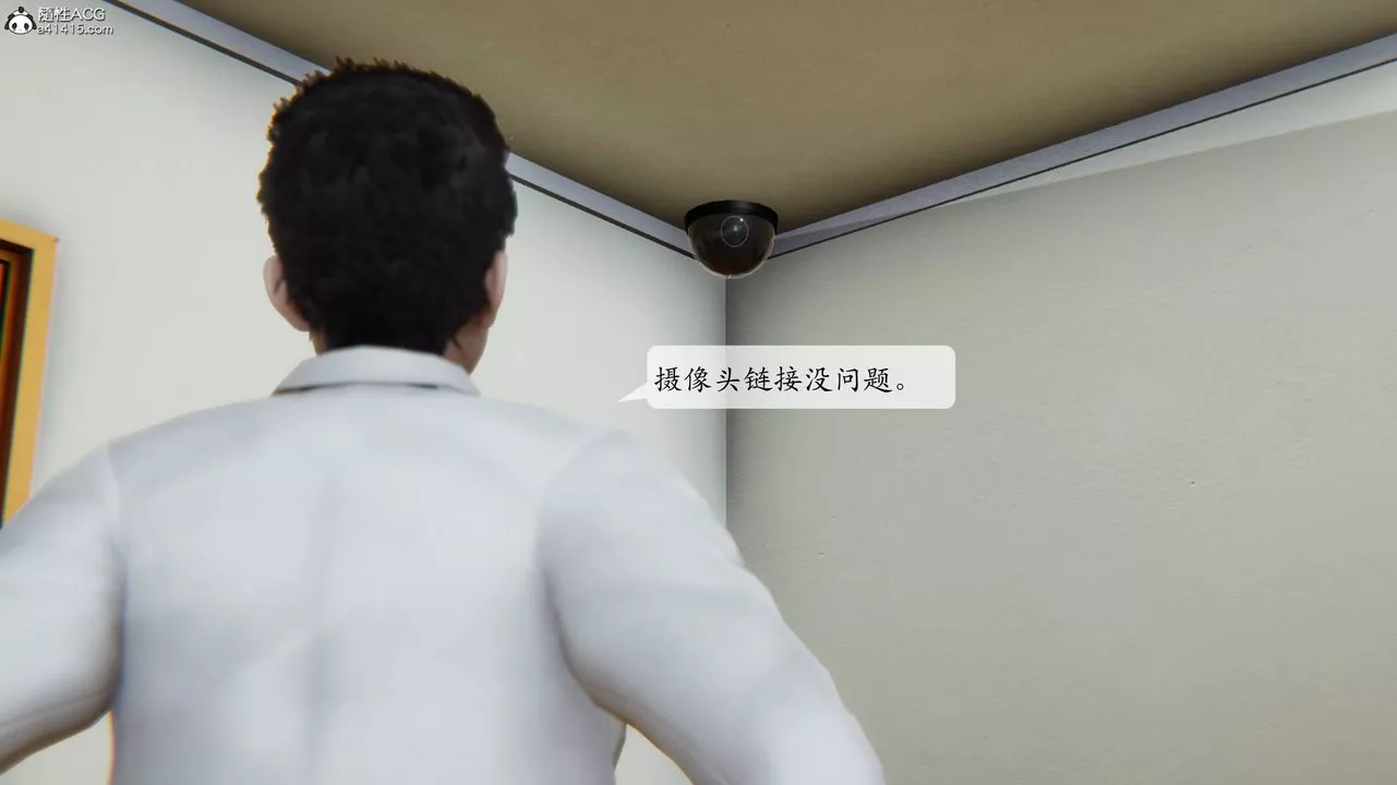 [3D]一夜暴富番外-借金母女第03章-03話