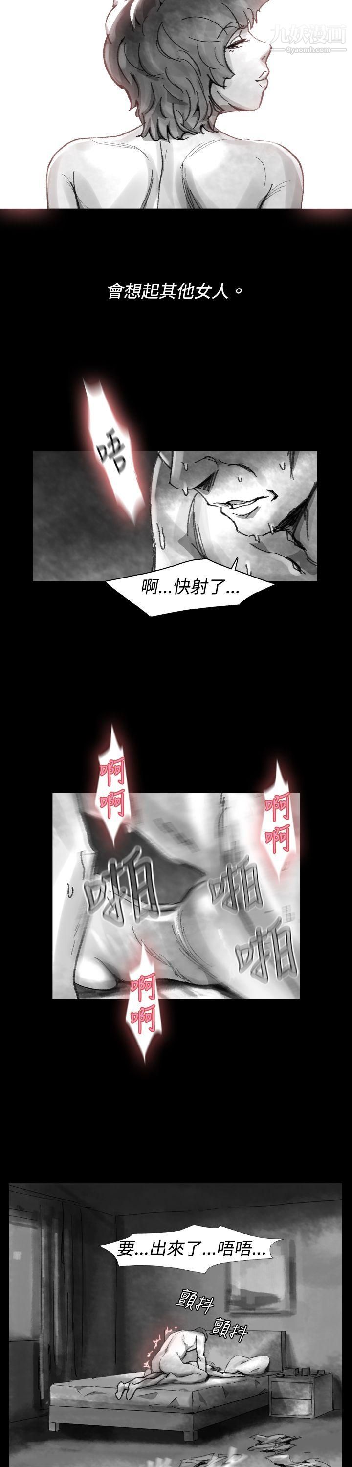 VideoEp.1-同床异梦24