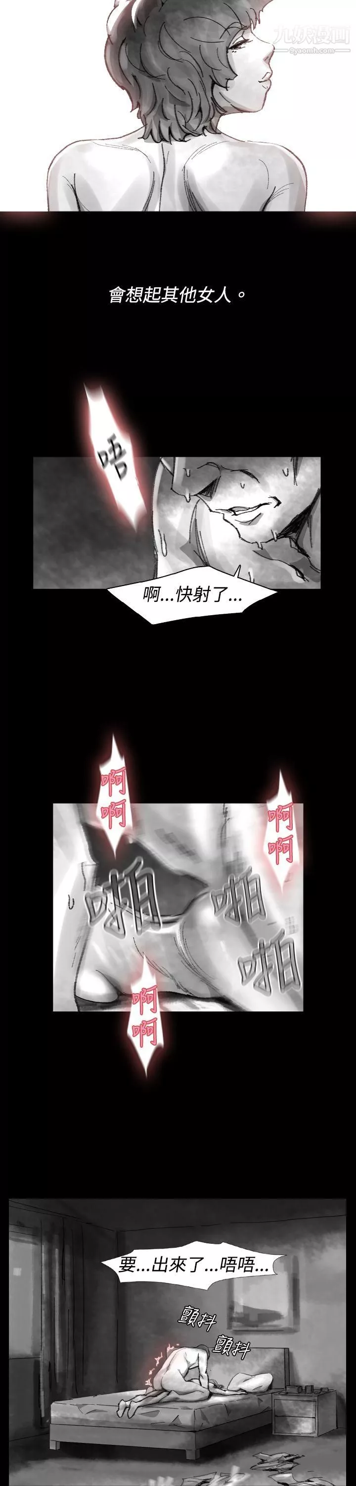 Video-Ep.1-同床异梦24 - 图片 17