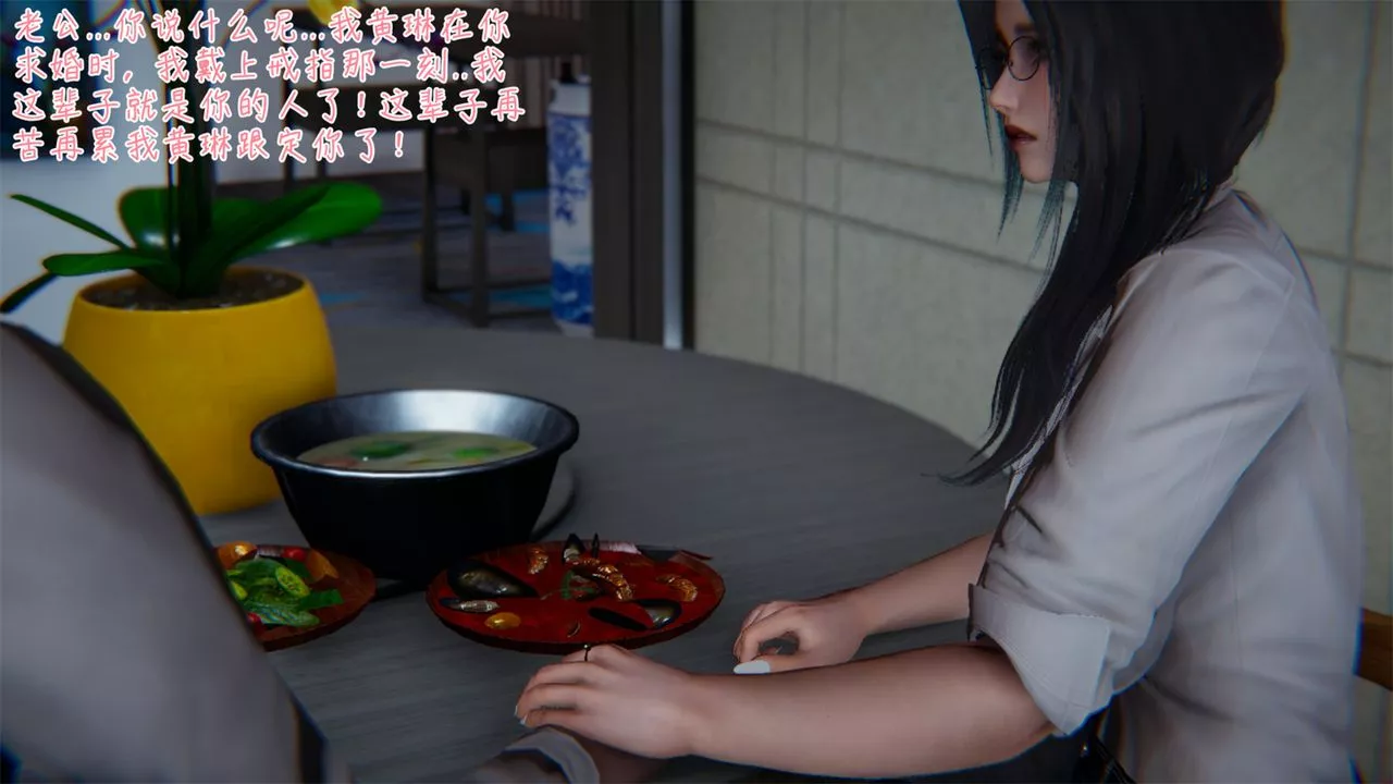 [3D]艷妻沈沦-第03话 - 图片 30