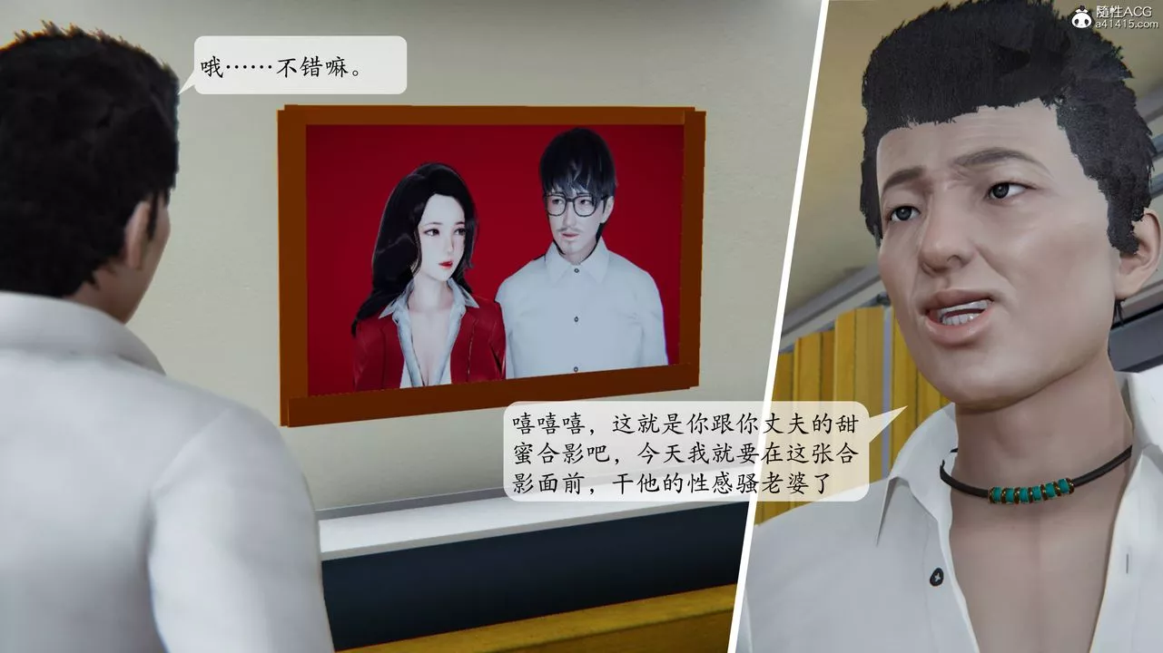 [3D]一夜暴富番外-借金母女第03章-03話