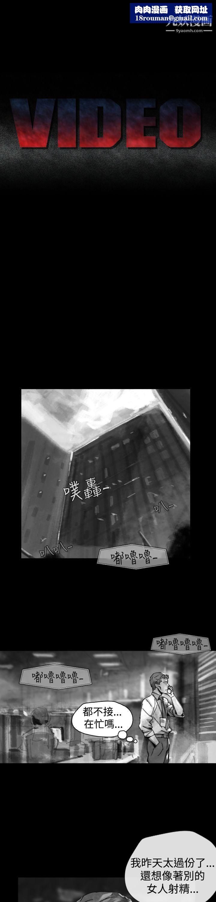 VideoEp.1-同床异梦25
