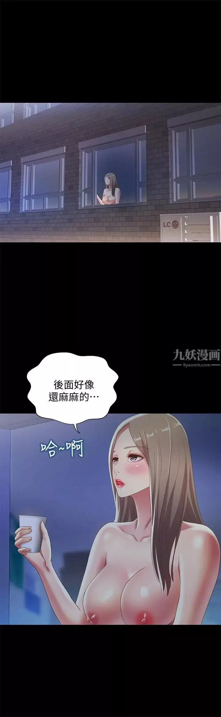朋友,女朋友-第59话-穷没关係，“能干”就好 - 图片 9