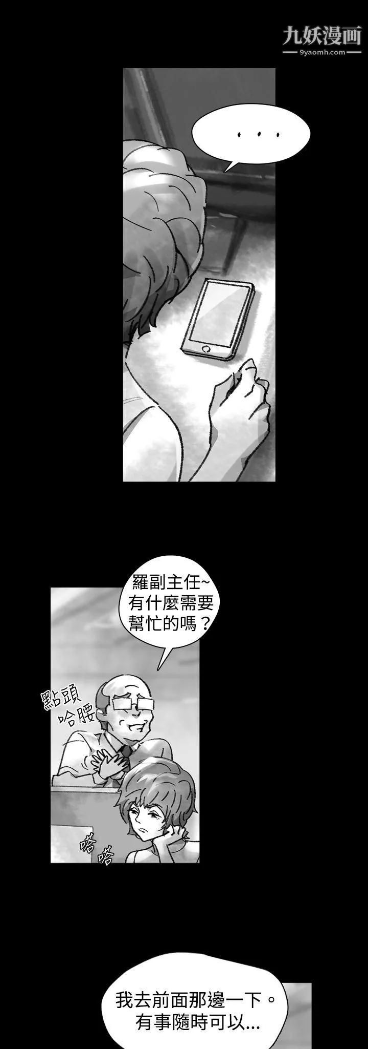 Video-Ep.1-同床异梦25 - 图片 4