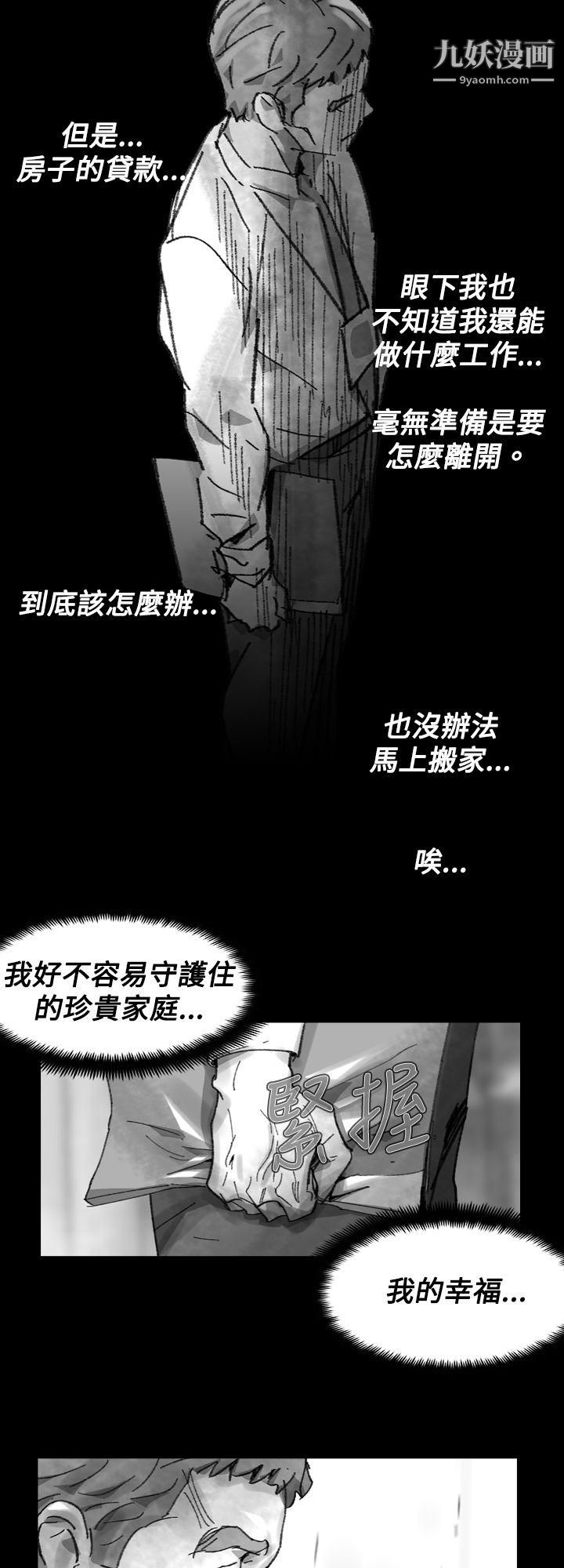 VideoEp.1-同床异梦25