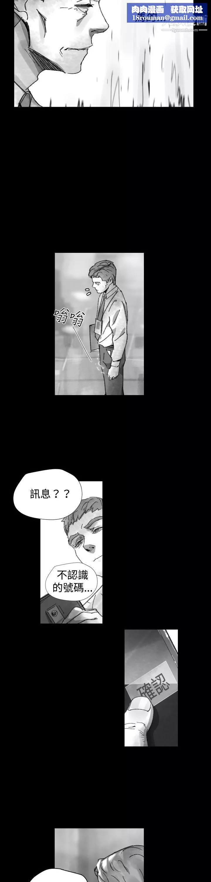 VideoEp.1-同床異夢25