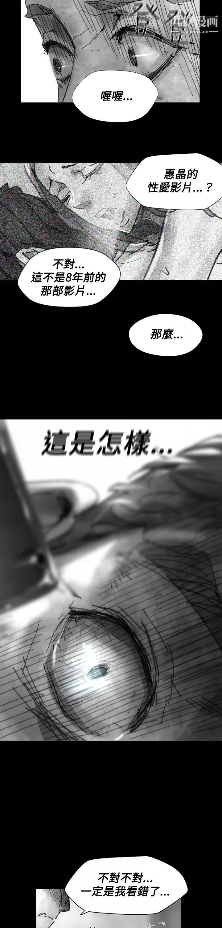 VideoEp.1-同床異夢25