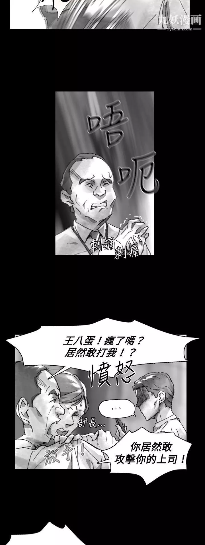 VideoEp.1-同床異夢25
