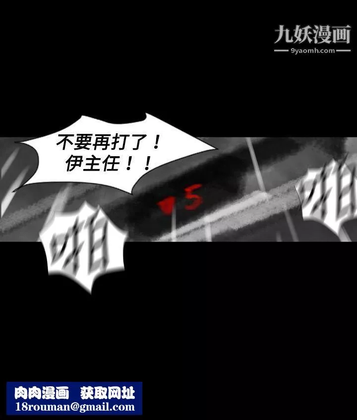 VideoEp.1-同床異夢25