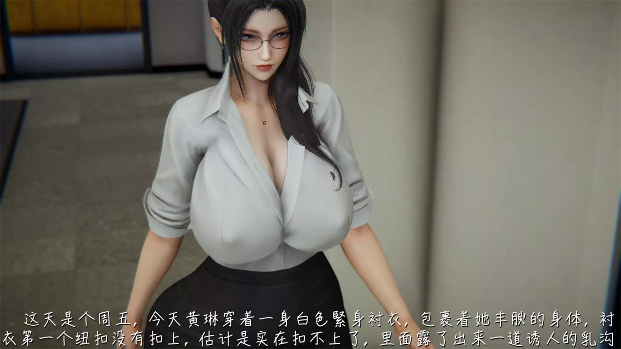 [3D]艷妻沈淪第03話