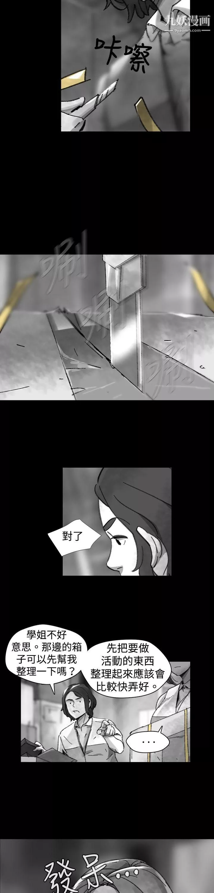 VideoEp.1-同床異夢26