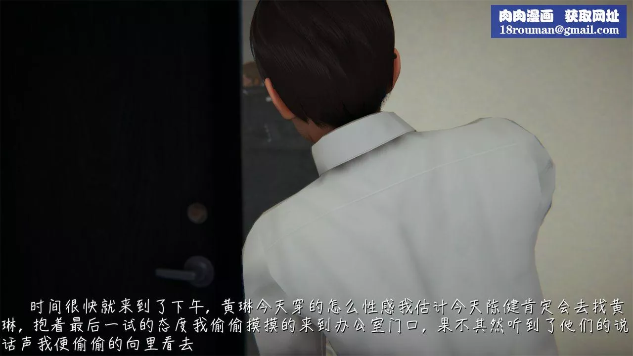 [3D]艷妻沈沦-第04话 - 图片 1