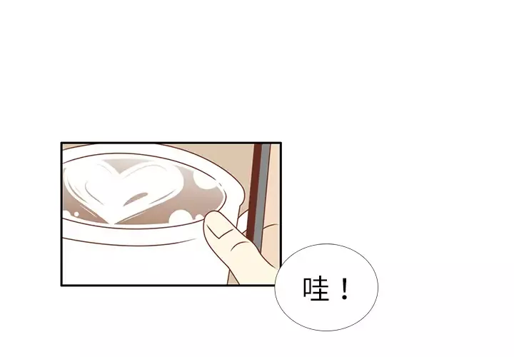 各自的春天-第10话 - 图片 1