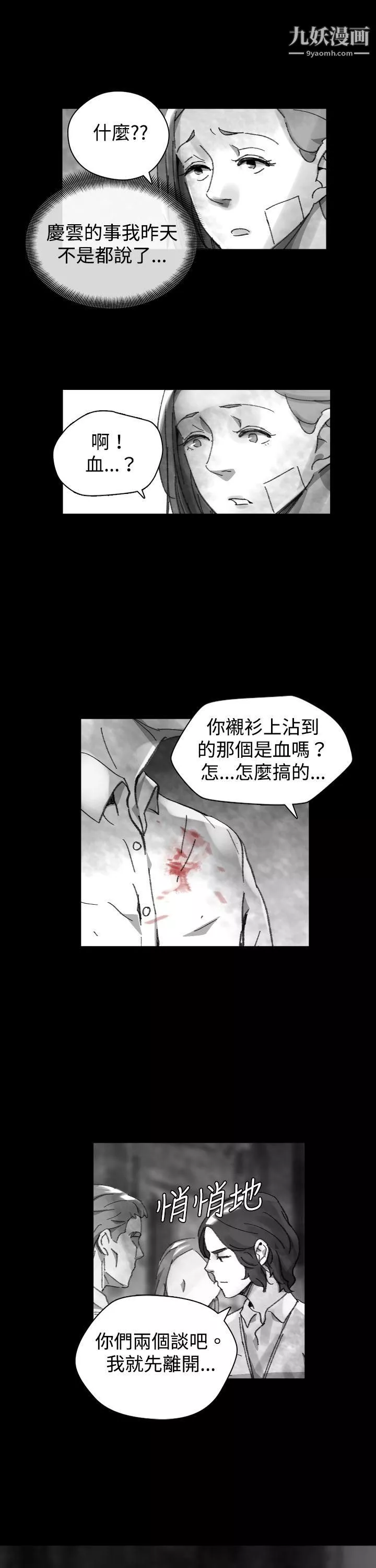VideoEp.1-同床異夢26