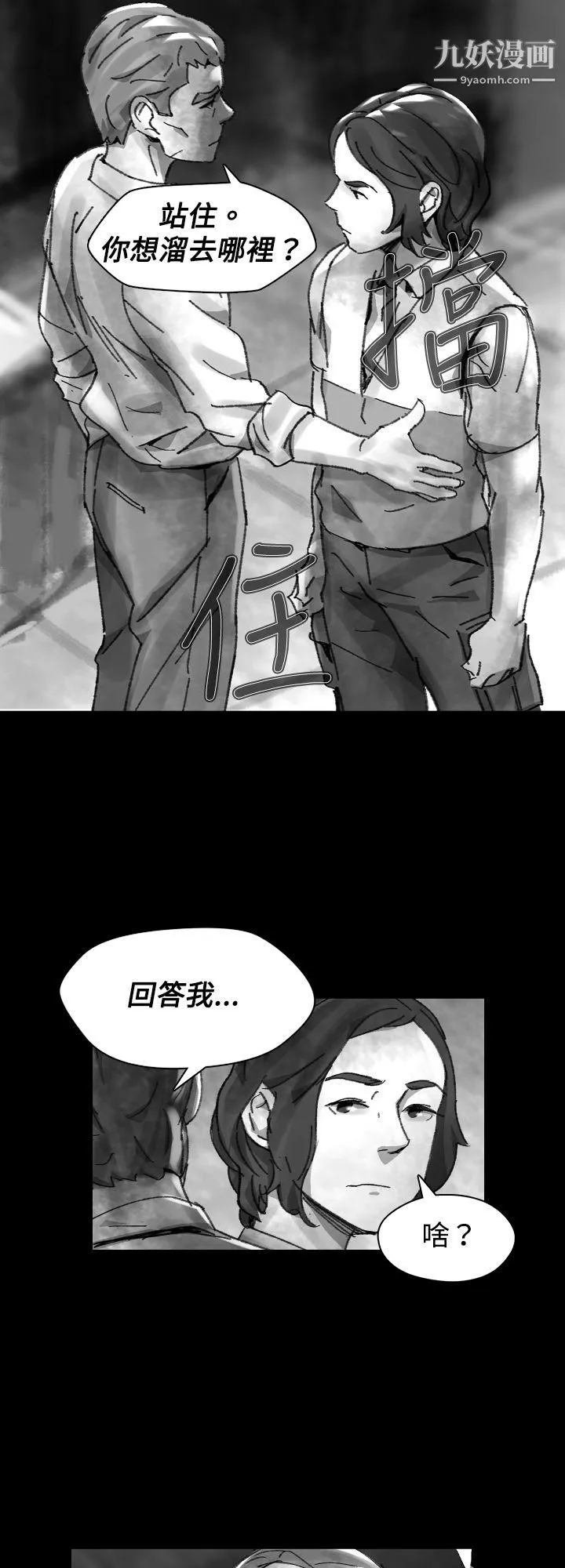 VideoEp.1-同床異夢26