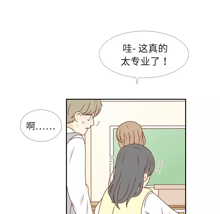 各自的春天第10话