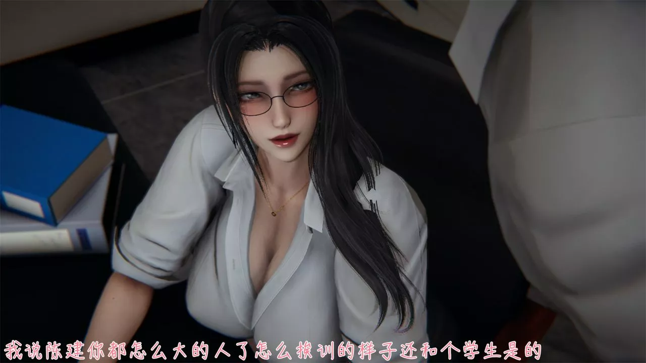 [3D]艷妻沈沦-第04话 - 图片 9