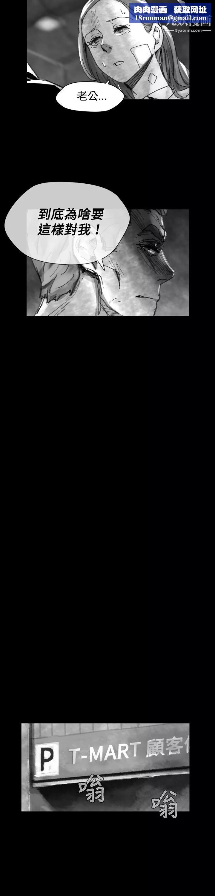 VideoEp.1-同床異夢26