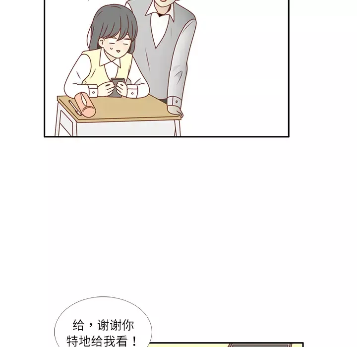 各自的春天第10话