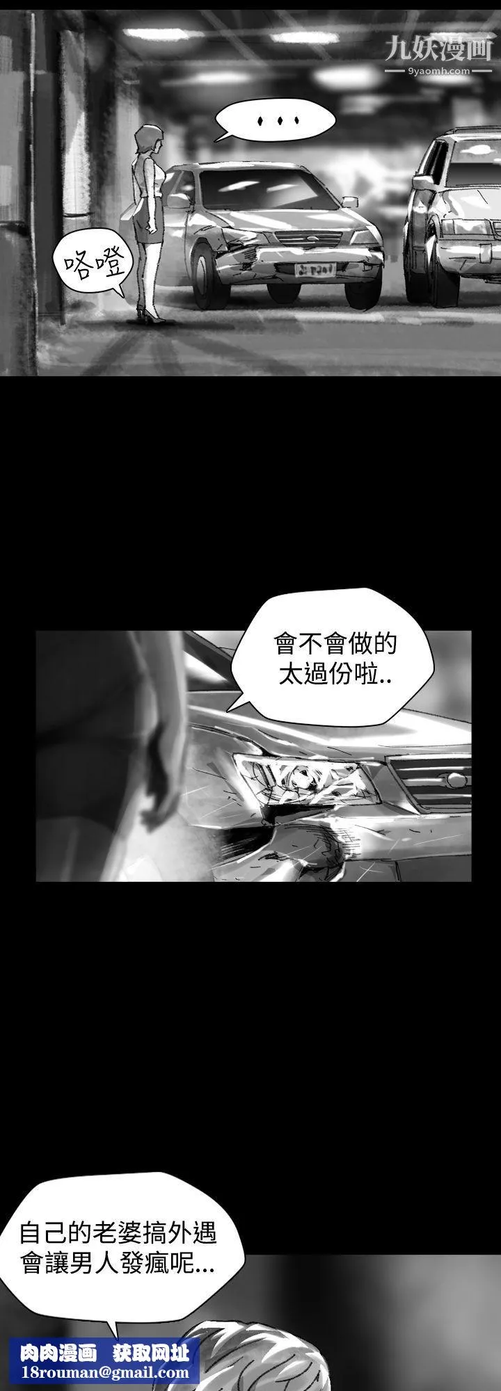 Video-Ep.1-同床异梦26 - 图片 10