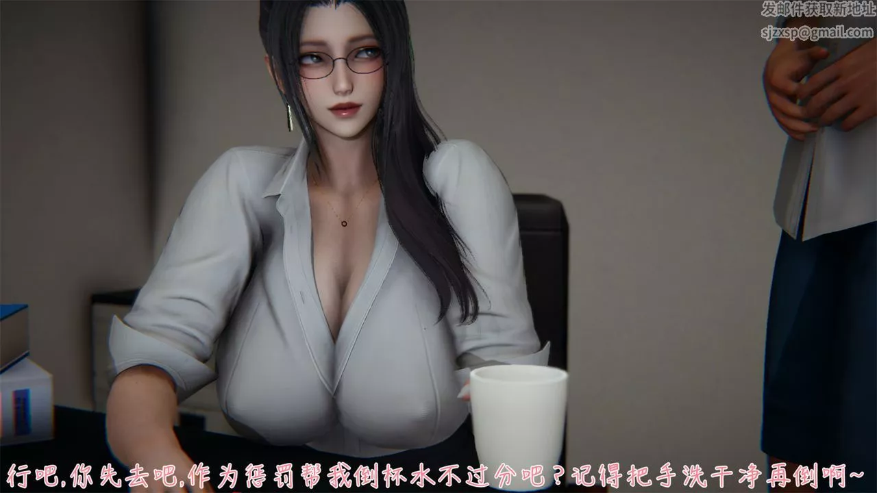 [3D]艷妻沈沦-第04话 - 图片 13