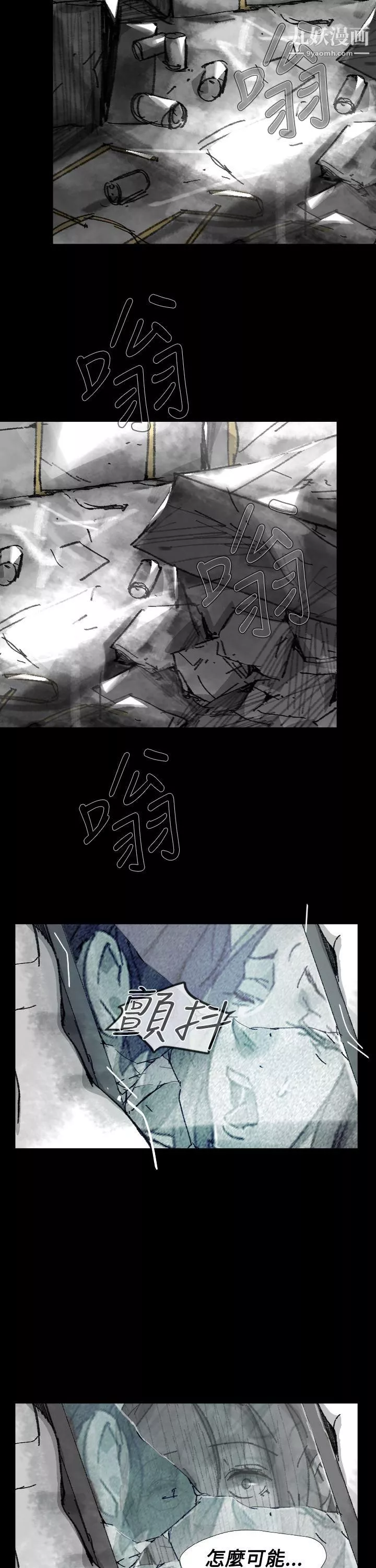 VideoEp.1-同床異夢26
