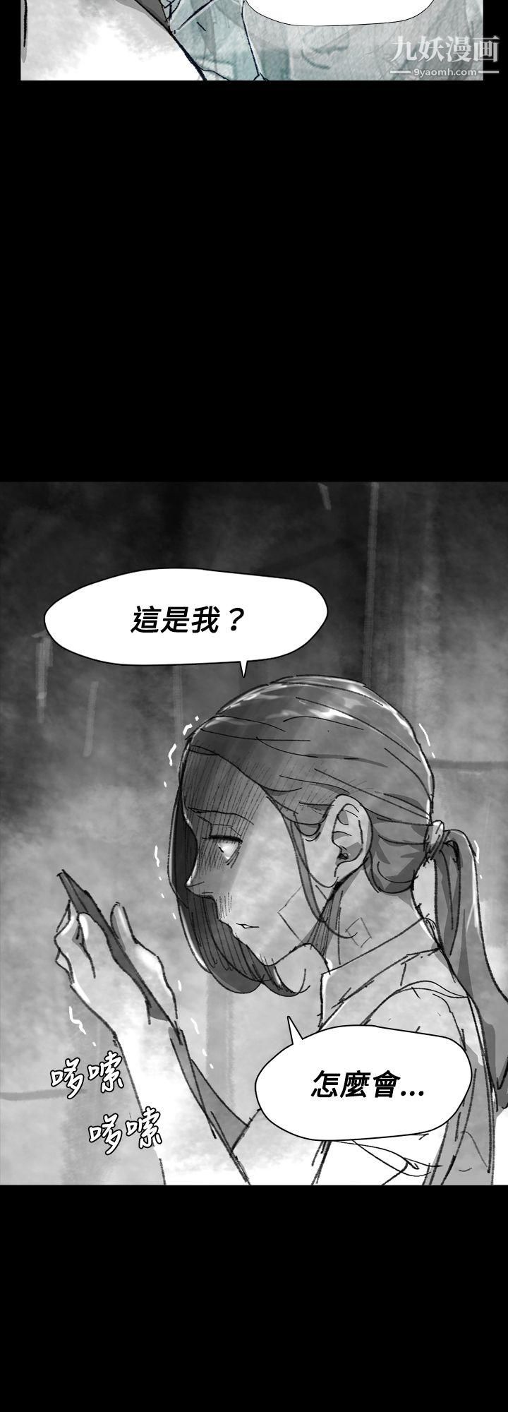 VideoEp.1-同床異夢26