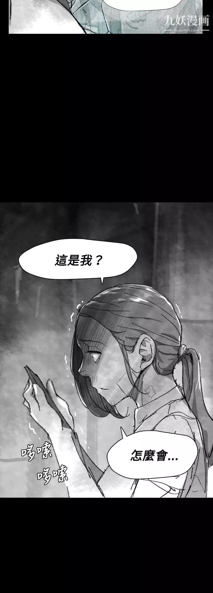 VideoEp.1-同床異夢26