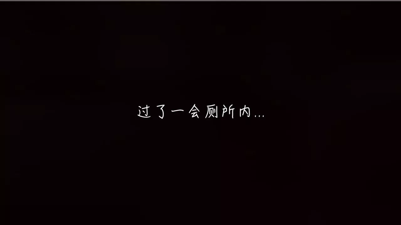 [3D]艷妻沈沦-第04话 - 图片 16