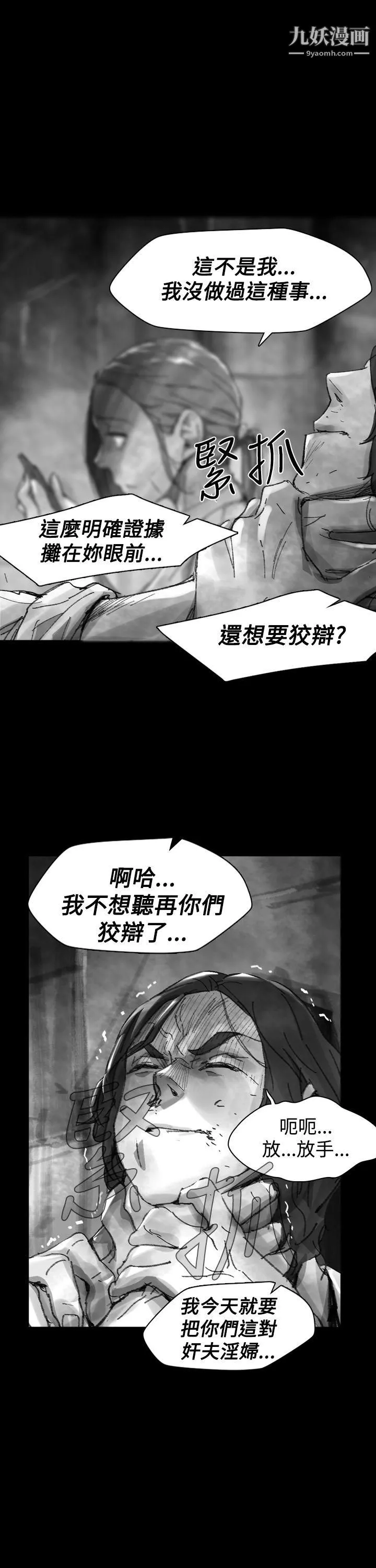 Video-Ep.1-同床异梦26 - 图片 15