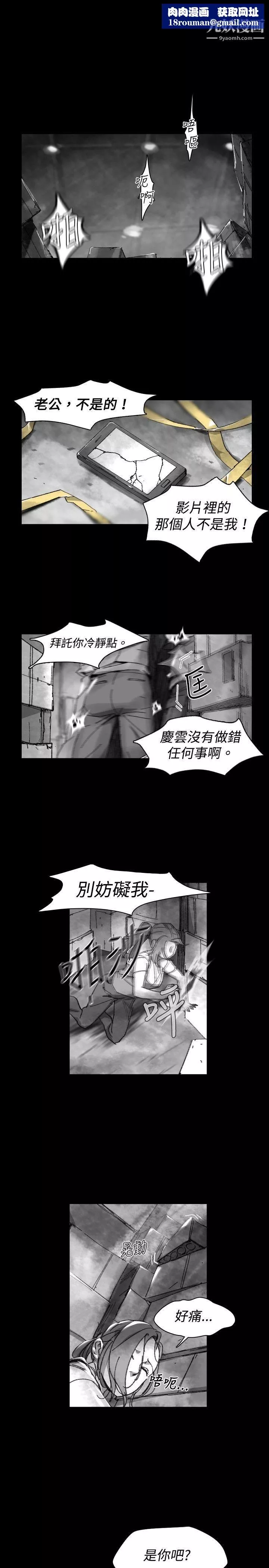 Video-Ep.1-同床异梦27 - 图片 1