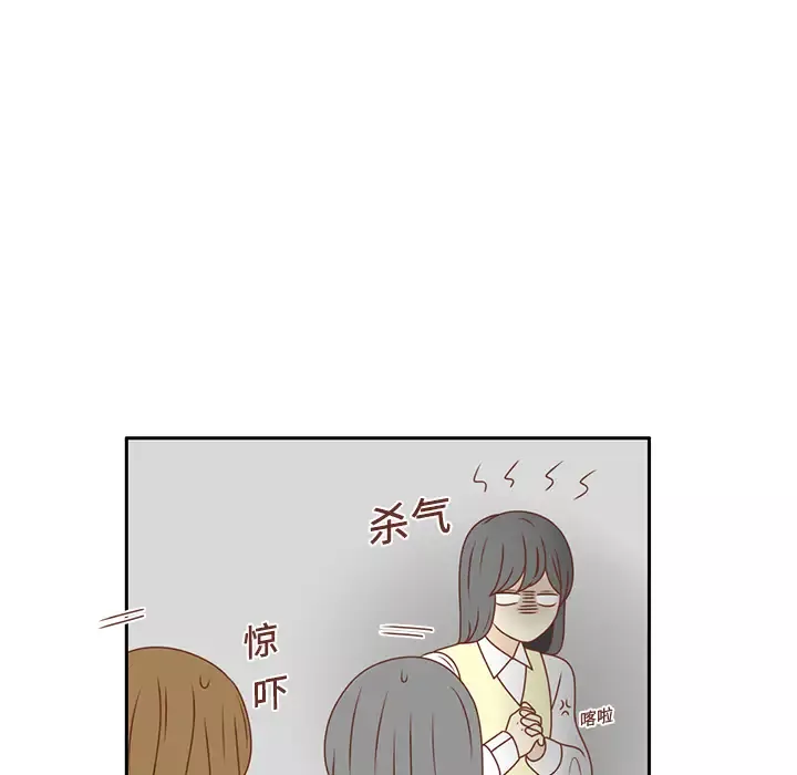 各自的春天-第10话 - 图片 18