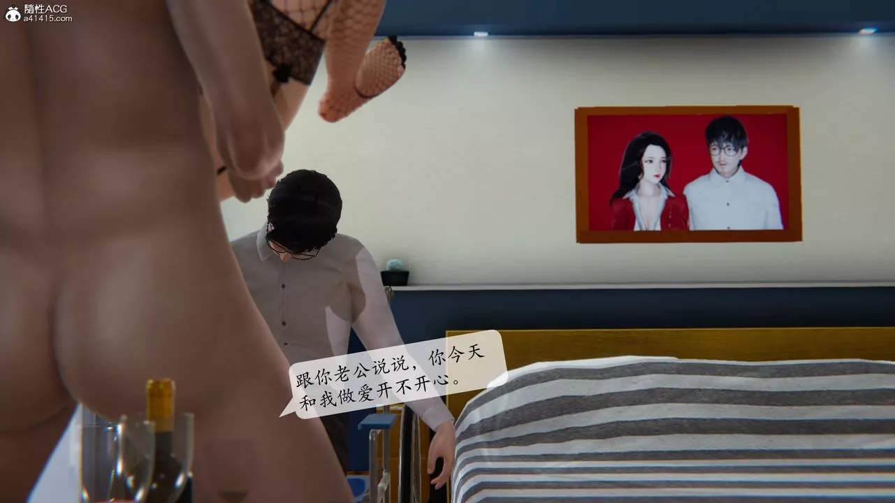 [3D]一夜暴富番外-借金母女-第03章-04话 - 图片 31