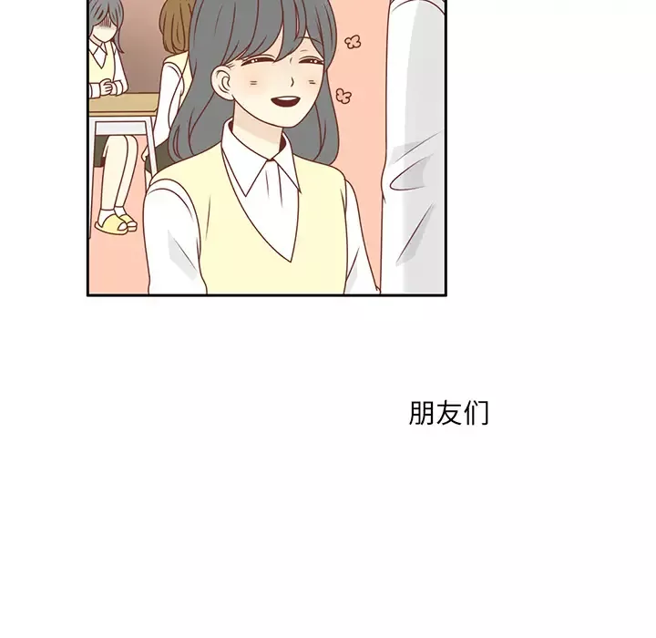 各自的春天第10话