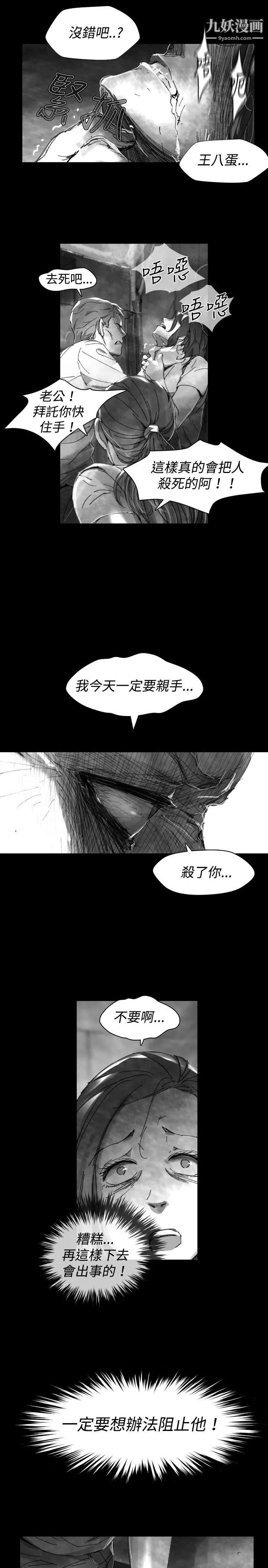 VideoEp.1-同床異夢27