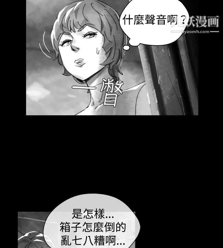 VideoEp.1-同床異夢27
