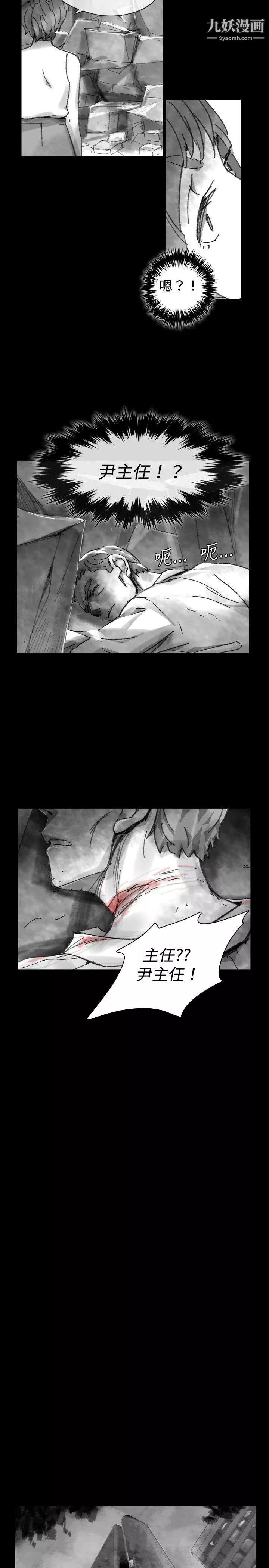 VideoEp.1-同床異夢27