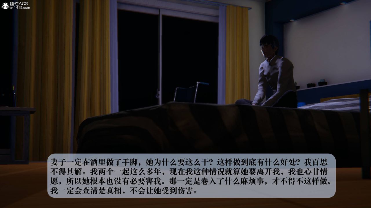 [3D]一夜暴富番外-借金母女第03章-04话
