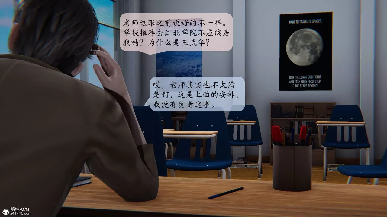 [3D]一夜暴富番外-借金母女-第03章-04话 - 图片 37