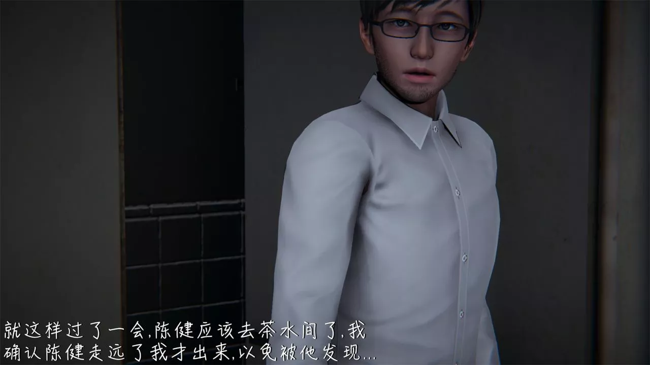 [3D]艷妻沈淪第04話