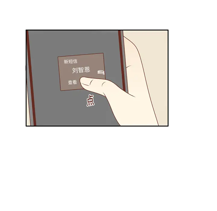 各自的春天第10话